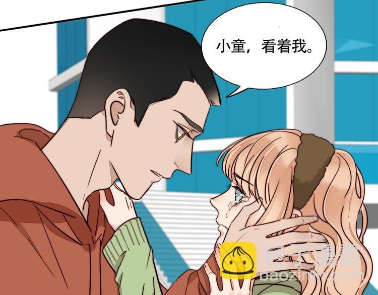 第39话 男朋友