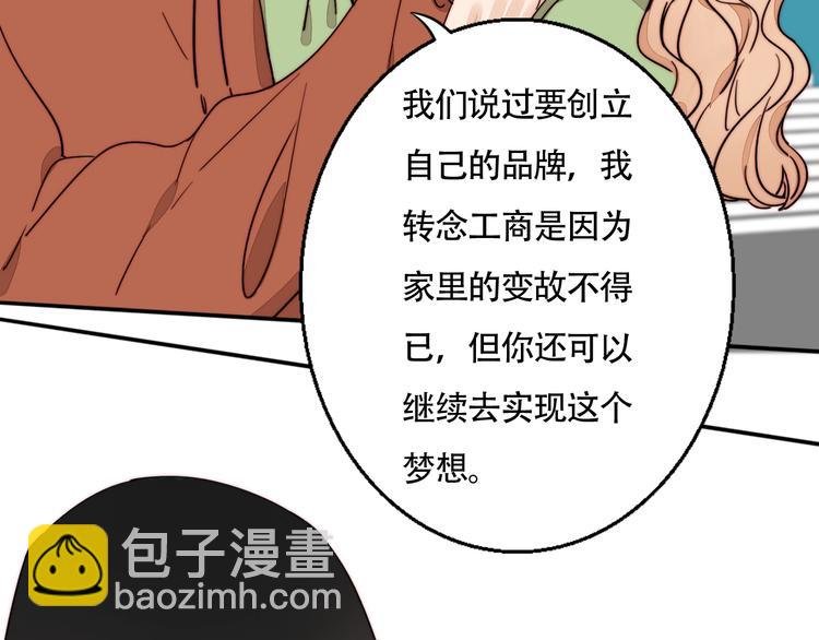 第39话 男朋友