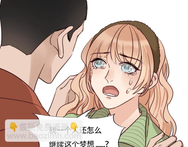 第39话 男朋友