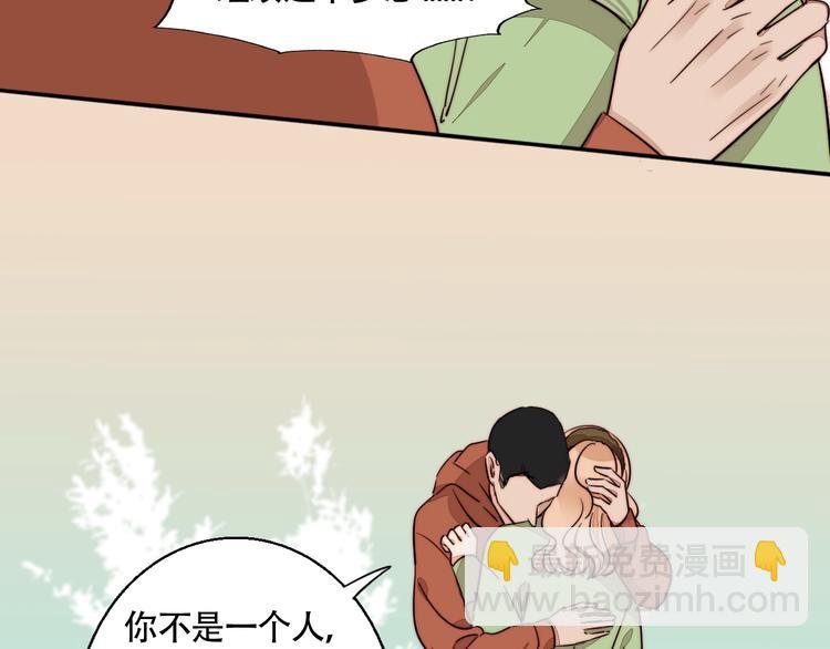 第39话 男朋友