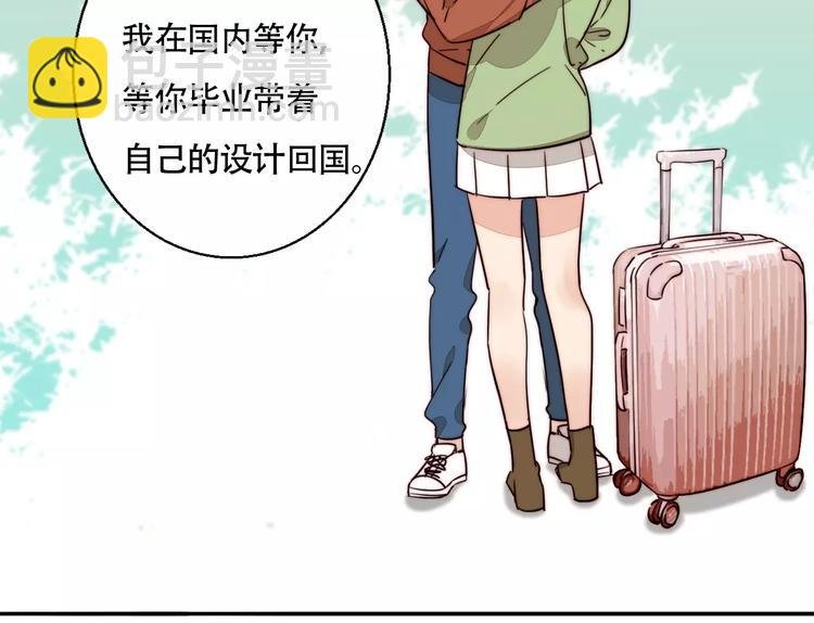第39话 男朋友