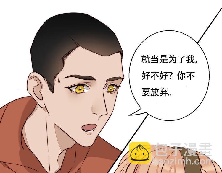 第39话 男朋友