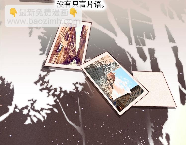 第39话 男朋友