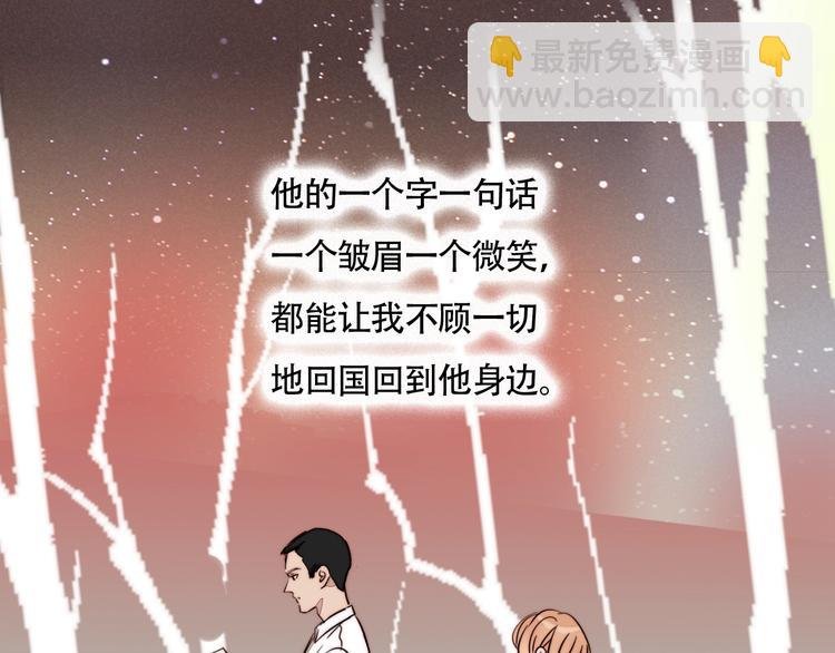 第39话 男朋友