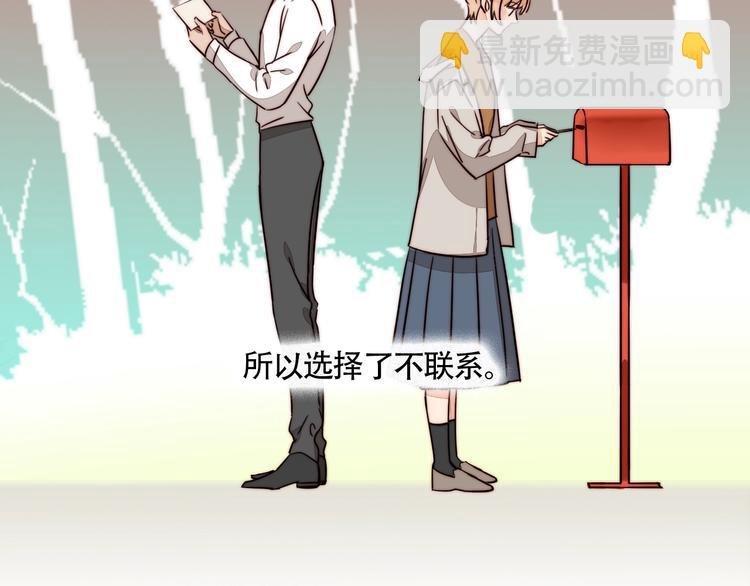 第39话 男朋友