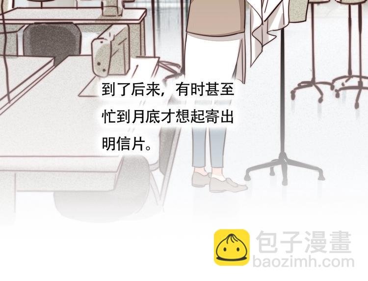 第39话 男朋友