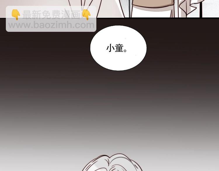 第39话 男朋友