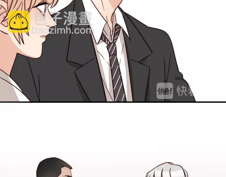 第39话 男朋友