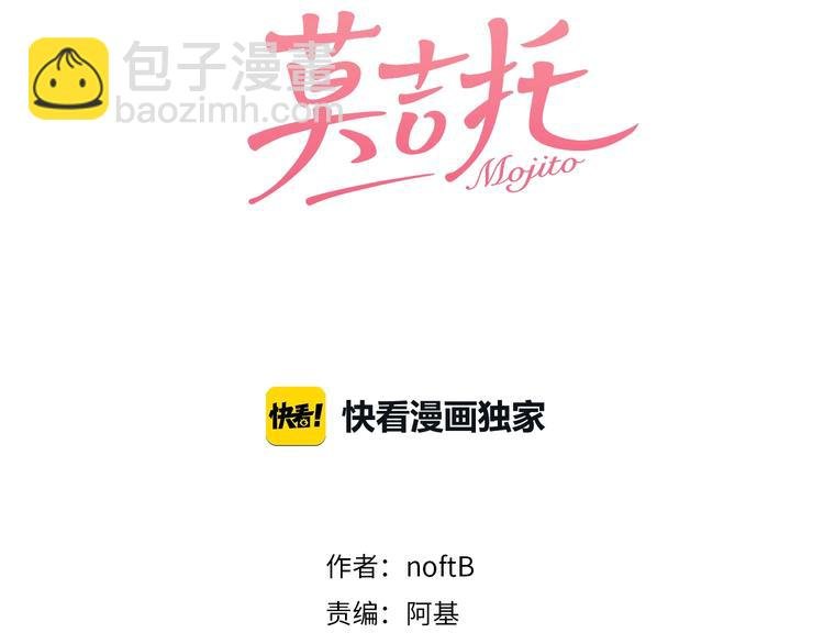 第40话 正面对抗