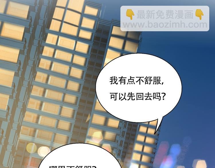 第40话 正面对抗