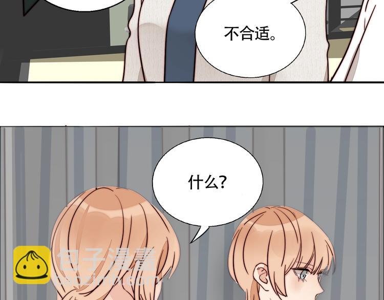 第40话 正面对抗