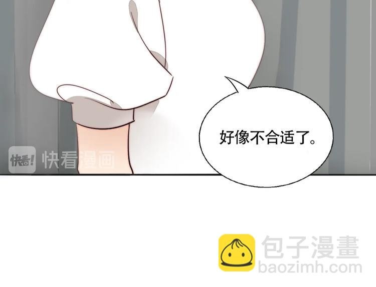 第40话 正面对抗