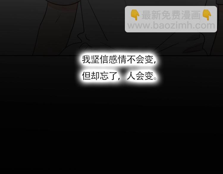 第40话 正面对抗