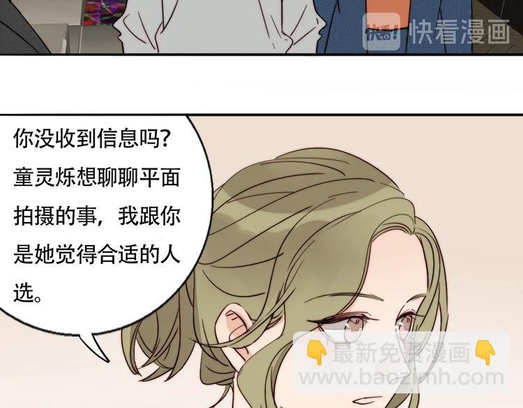 第40话 正面对抗