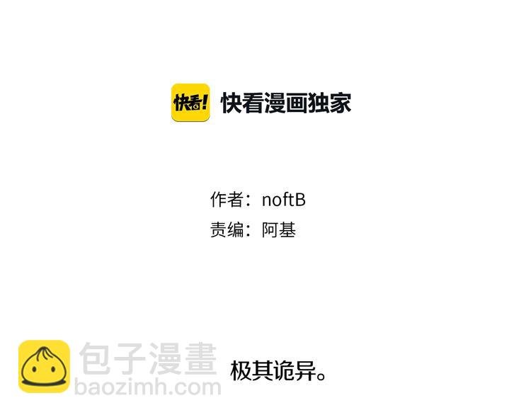 第41话 餐桌上的对决
