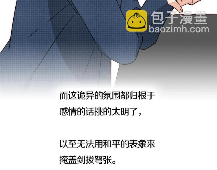 第41话 餐桌上的对决