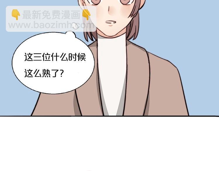 第41话 餐桌上的对决