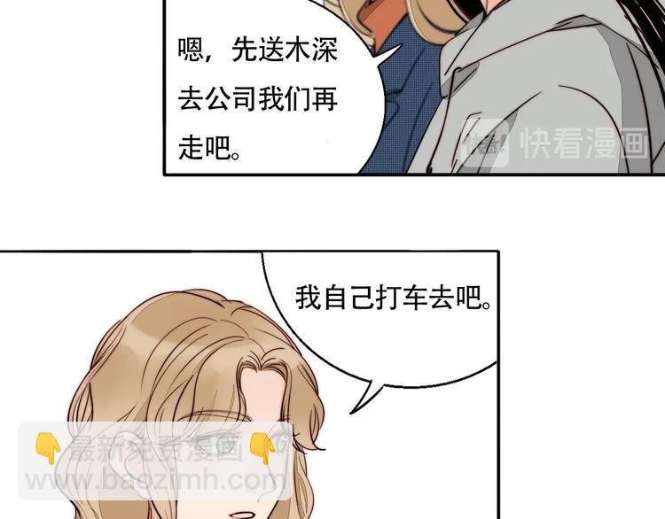 第41话 餐桌上的对决