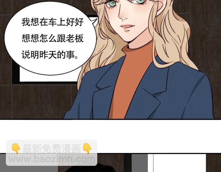 第41话 餐桌上的对决