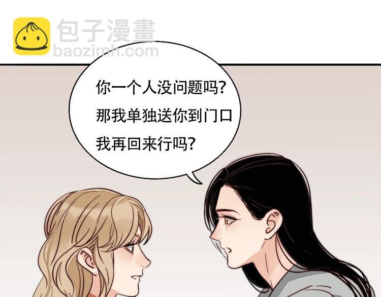 第41话 餐桌上的对决