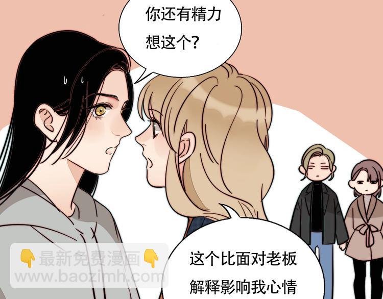 第41话 餐桌上的对决