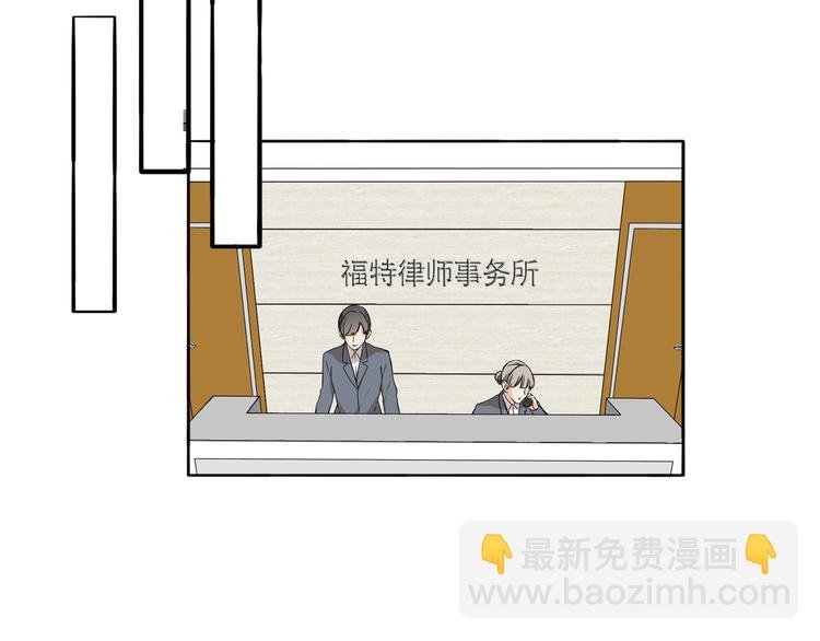 第41话 餐桌上的对决
