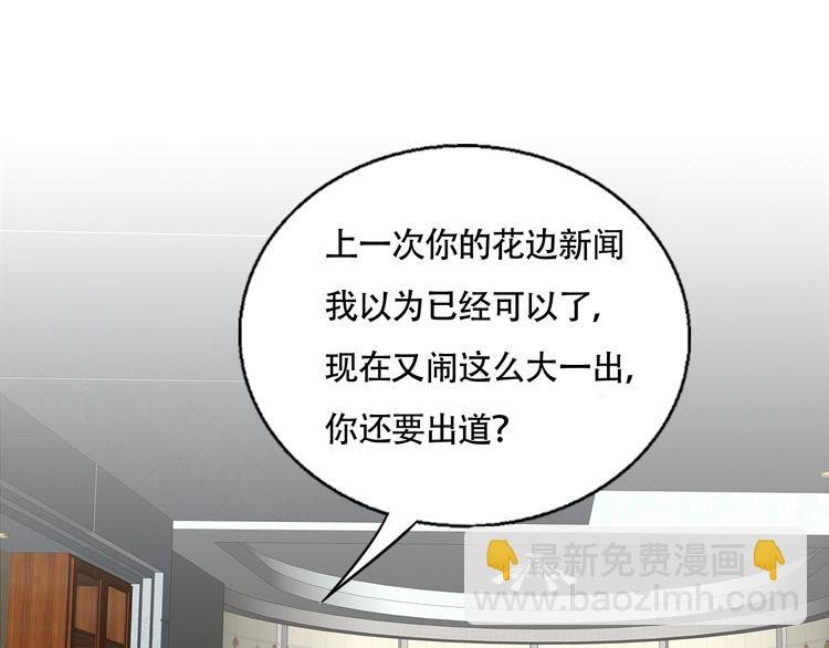 第41话 餐桌上的对决