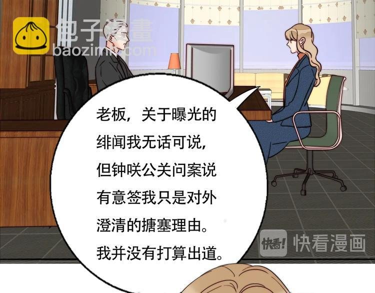 第41话 餐桌上的对决