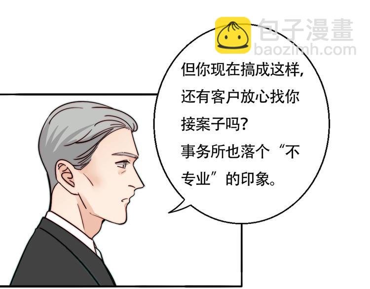 第41话 餐桌上的对决