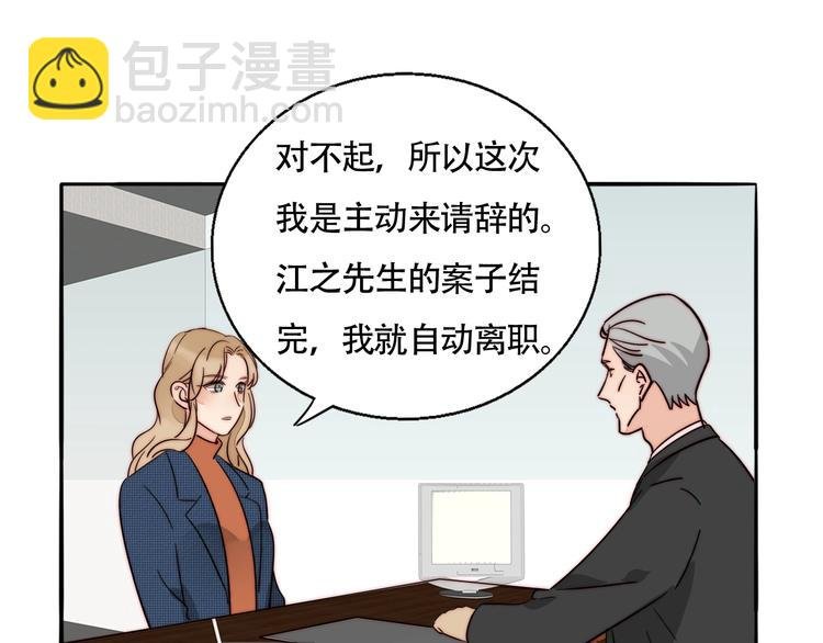 第41话 餐桌上的对决