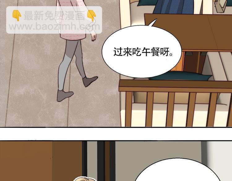 第42话 汇报工作