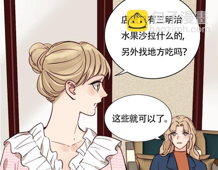 第42话 汇报工作