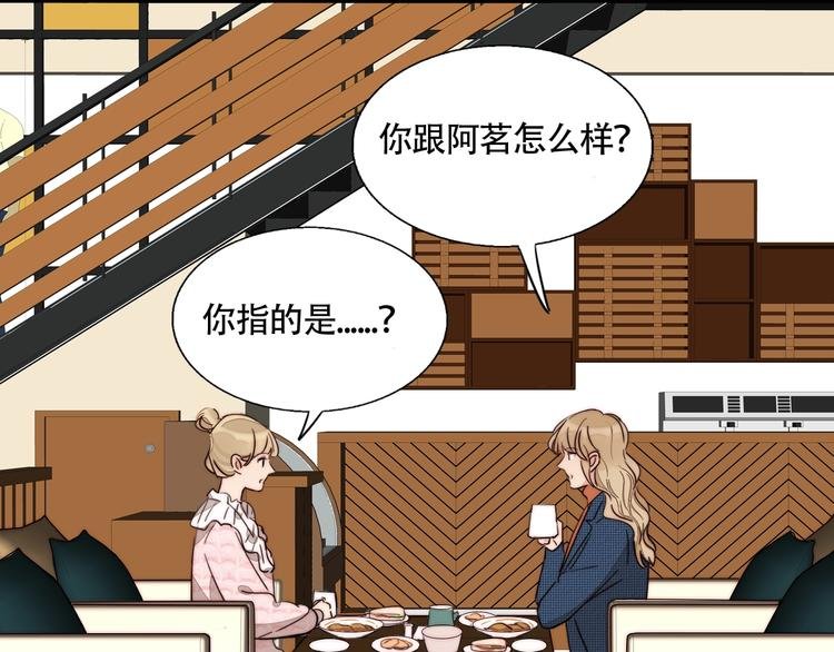 第42话 汇报工作