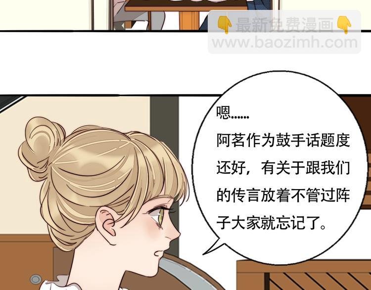 第42话 汇报工作