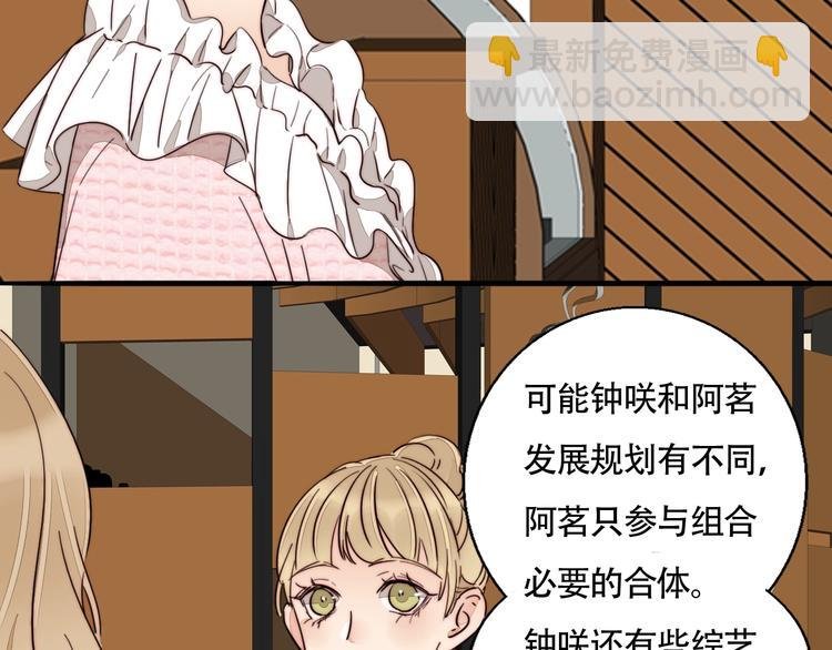 第42话 汇报工作