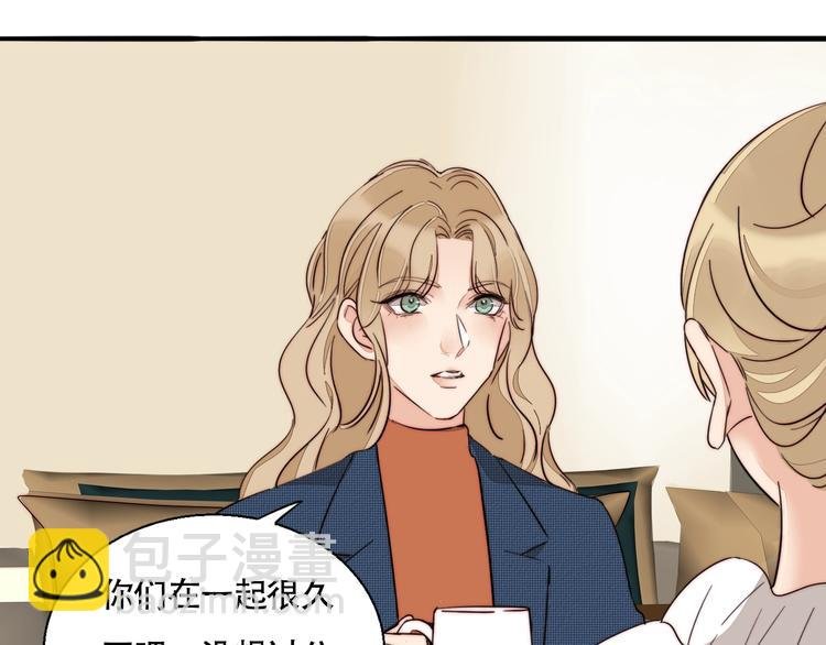 第42话 汇报工作