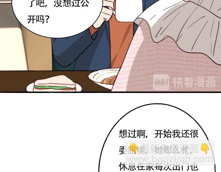 第42话 汇报工作