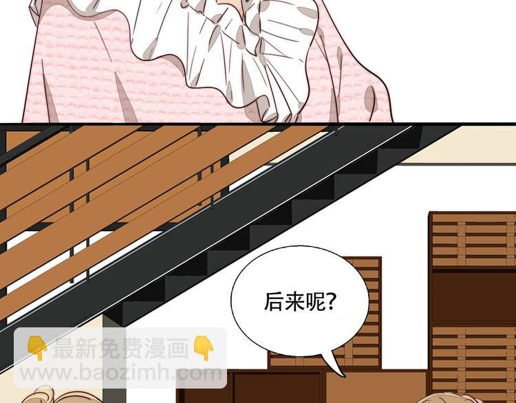 第42话 汇报工作