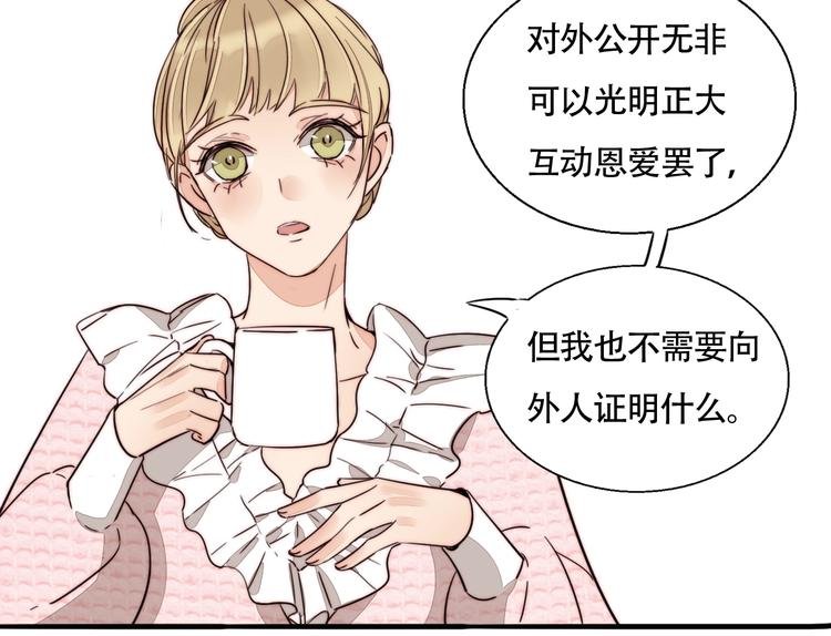 第42话 汇报工作