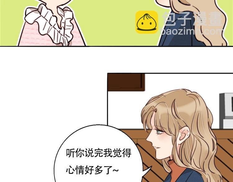 第42话 汇报工作