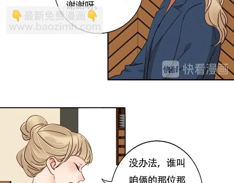 第42话 汇报工作