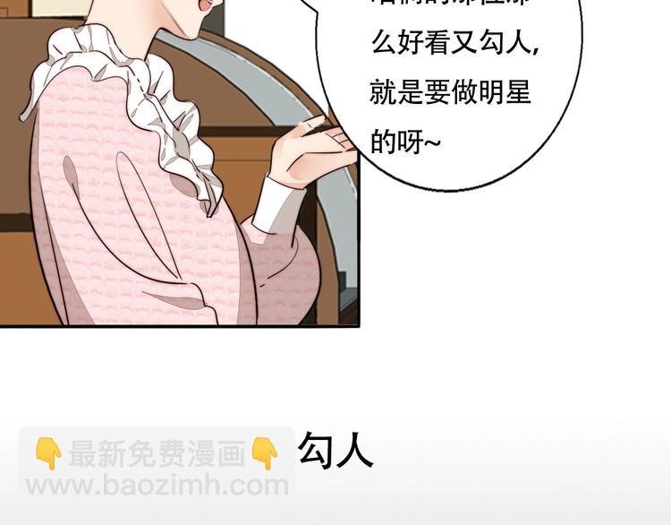 第42话 汇报工作