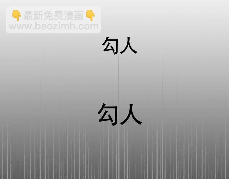 第42话 汇报工作