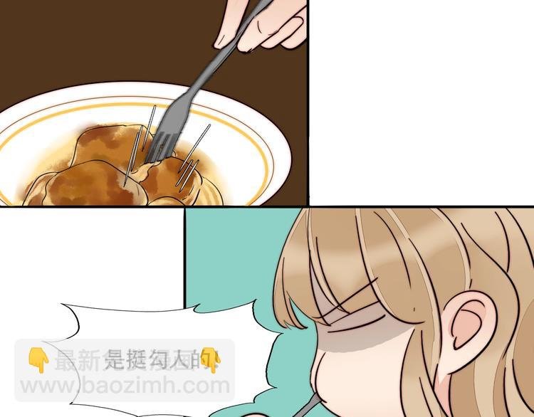 第42话 汇报工作