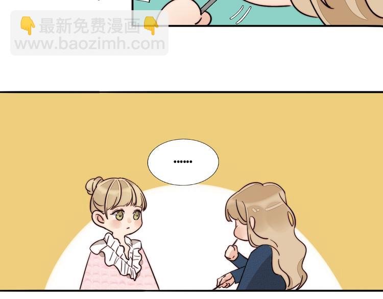第42话 汇报工作