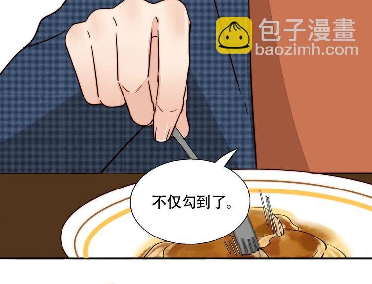 第42话 汇报工作