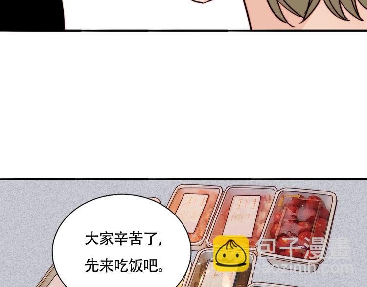 第42话 汇报工作