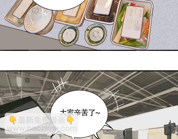 第42话 汇报工作
