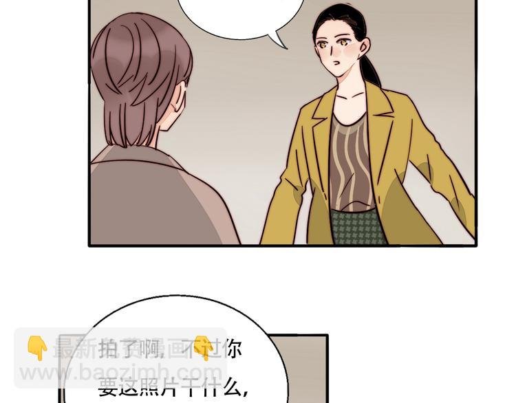 第42话 汇报工作