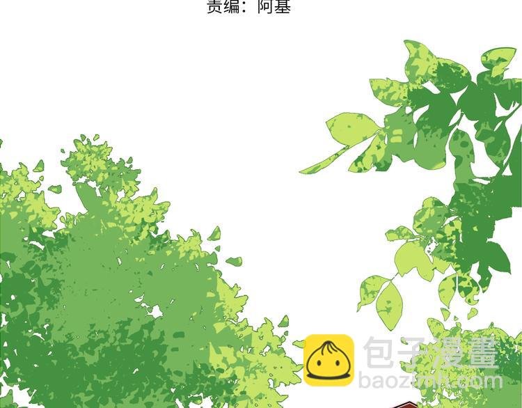 第43话 “旧情人”